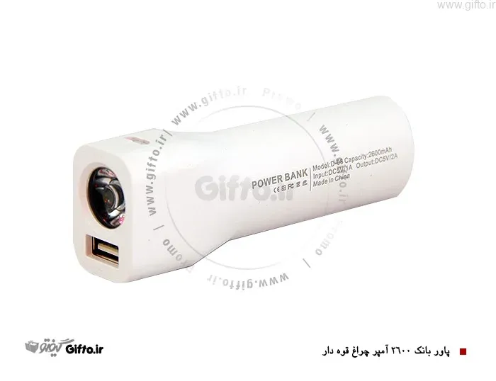 پاور بانک Gi-2600 آمپر