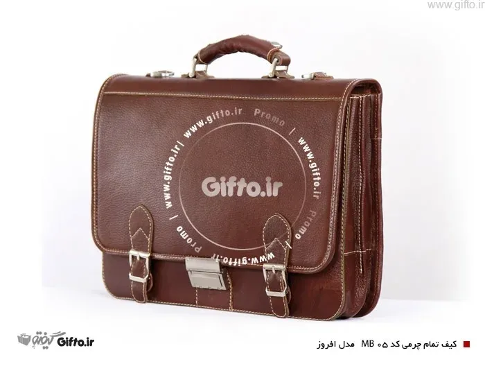 کیف سمیناری کد ۰۵ مدل افروز