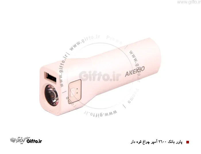 پاور بانک Gi-2600 آمپر