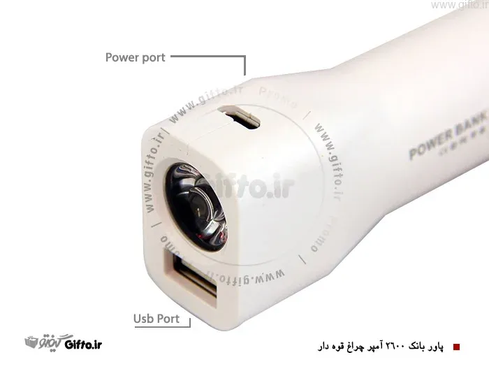 پاور بانک Gi-2600 آمپر