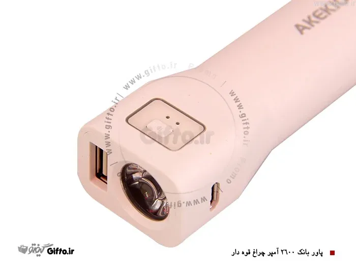 پاور بانک Gi-2600 آمپر