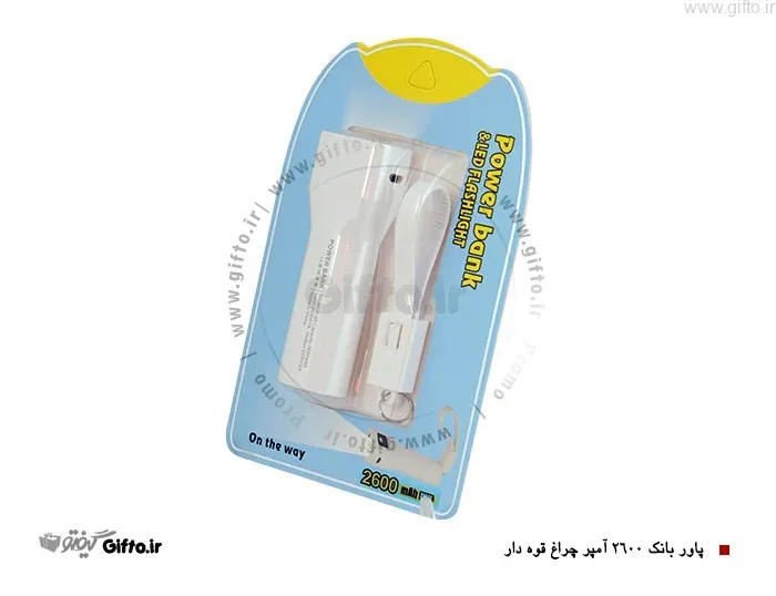 پاور بانک Gi-2600 آمپر