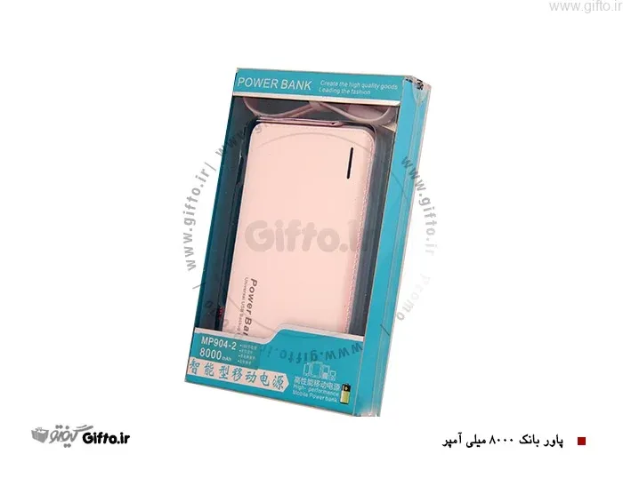 پاور بانک Gi-8000 آمپر