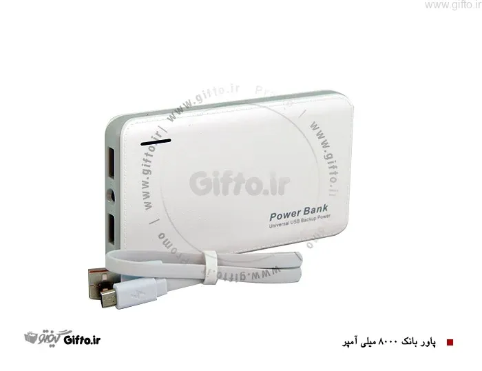 پاور بانک Gi-8000 آمپر