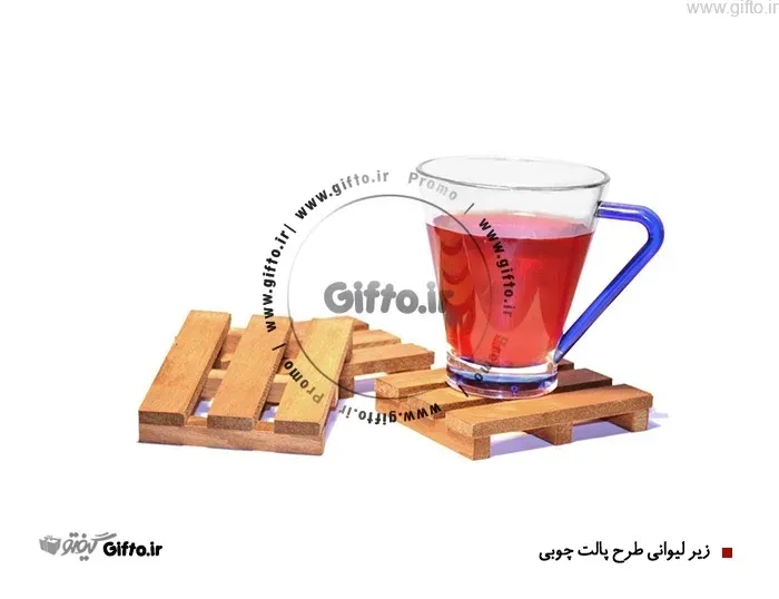 زیر لیوانی چوبی پالتی