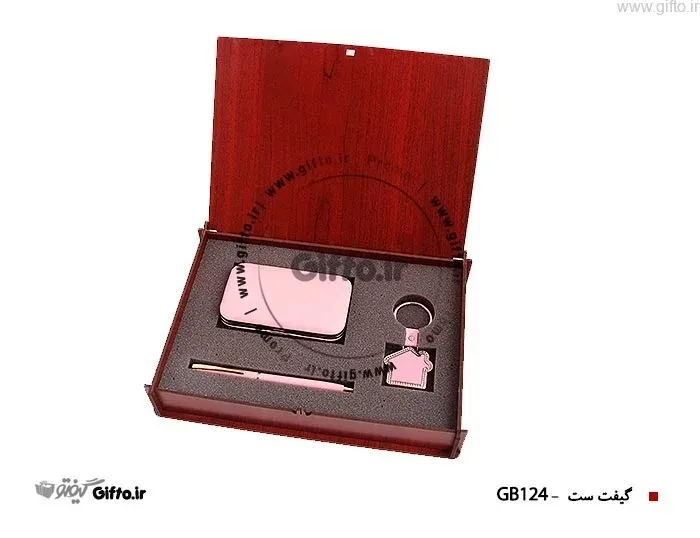 ست هدیه 124