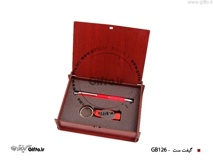 ست هدیه 126