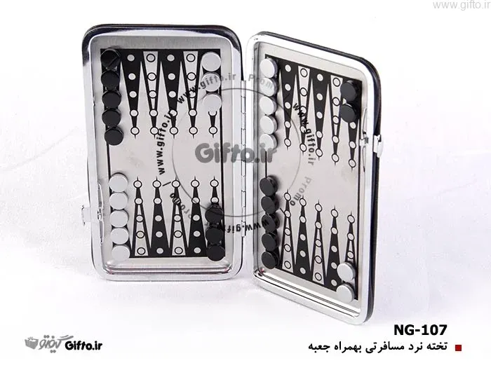 تخته نرد مسافرتی کد OT-103