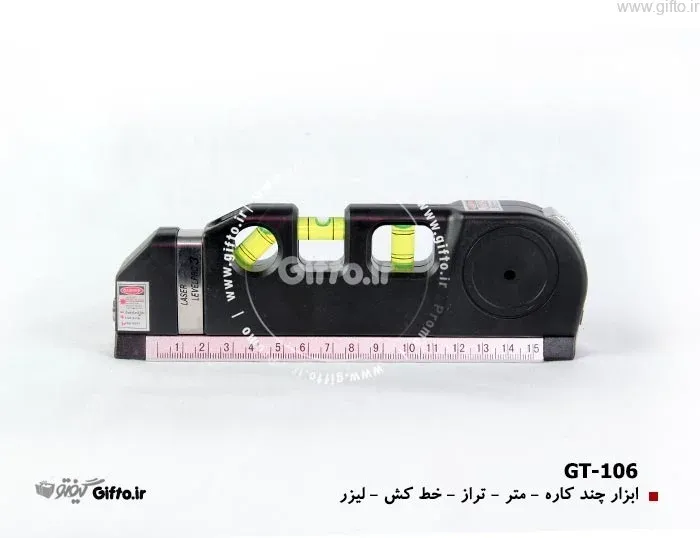 ابزار چندکاره تبلیغاتی GT106