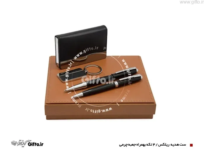 ست هدیه ایپلمات ریلکس