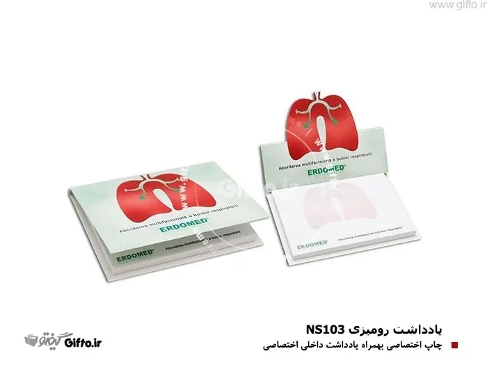 دفتر یادداشت رومیزی NS103