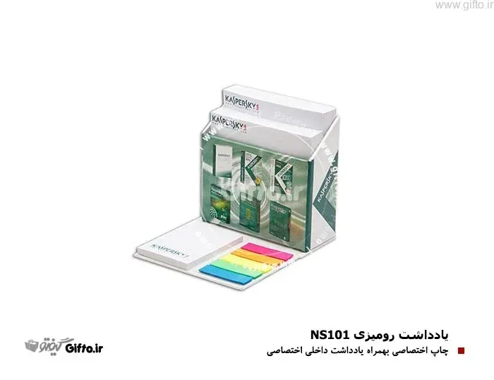 یادداشت تبلیغاتی NS101