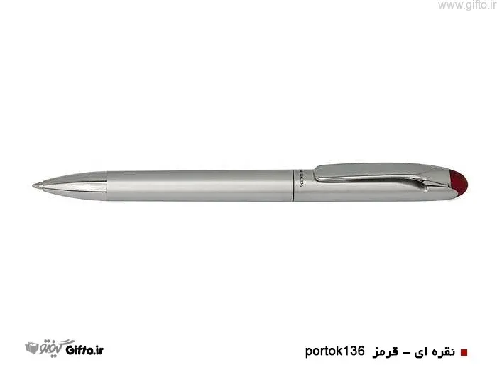 خودکار پورتک 136 تبلیغاتی با چاپ لوگو اختصاصی — خودکار تبلیغاتی | گیفتو