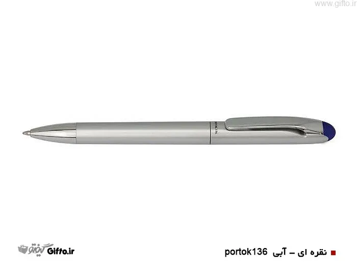 خرید خودکار پورتک 136 با چاپ و حکاکی لوگو — خودکار تبلیغاتی | گیفتو