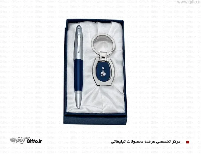 ست هدیه مدیریتی ۷۰۳۰