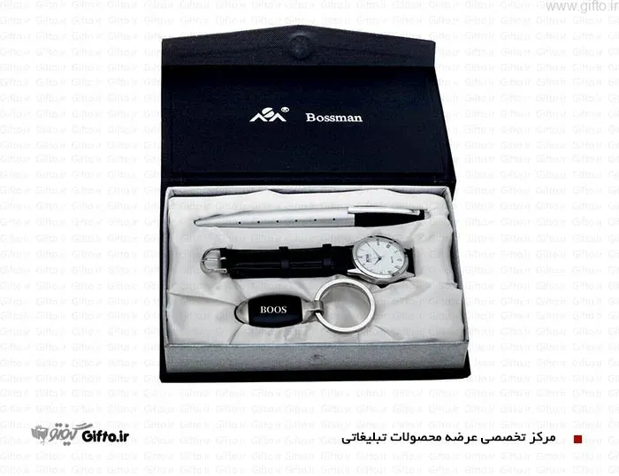 ست هدیه مدیریتی 7048