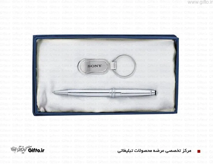 ست هدیه مدیریتی ۷۰۳۸