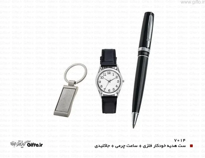 ست هدیه مدیریتی 7014