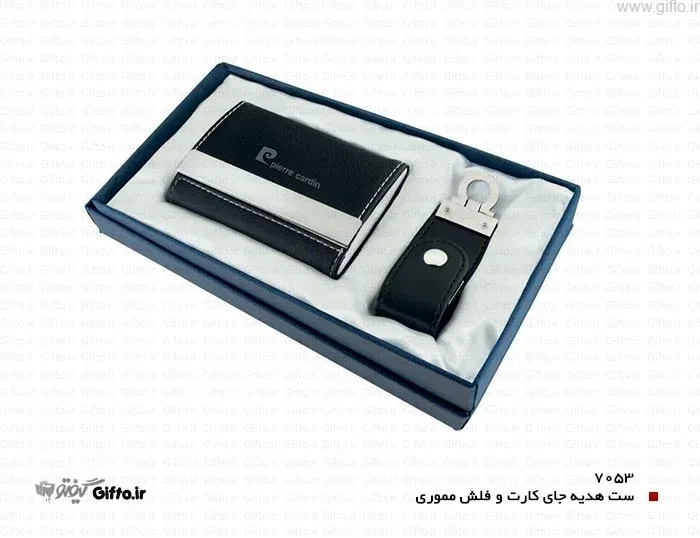 ست هدیه مدیریتی فلش دار ۷۰۵۳