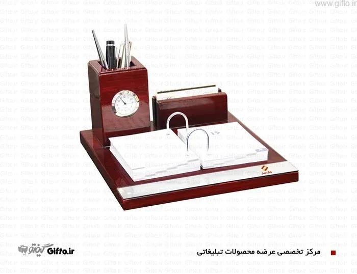 ست رومیزی تبلیغاتی 5605