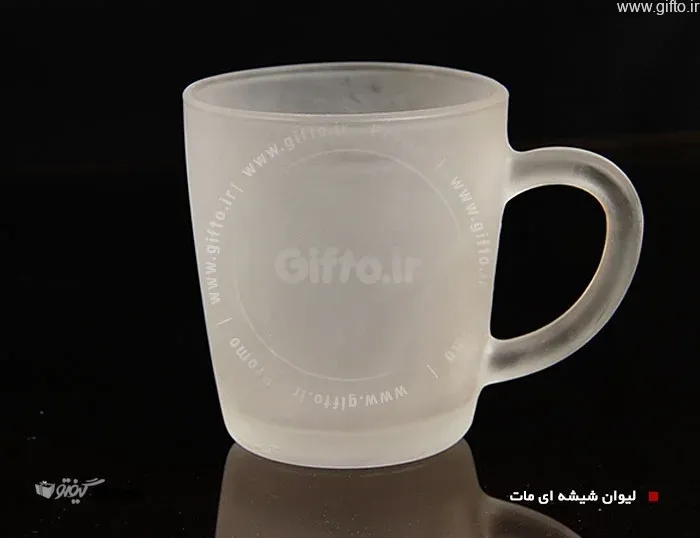 لیوان شیشه ای مات غزال با چاپ لوگو اختصاصی — لیوان شیشهای تبلیغاتی | گیفتو