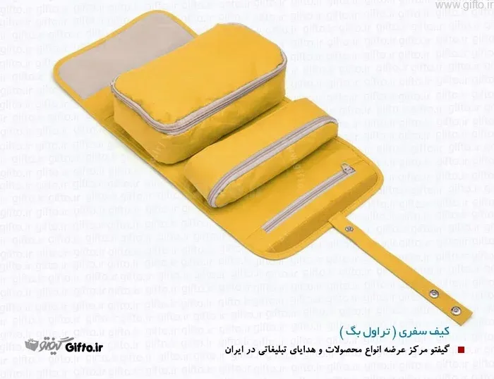 کیف سفری 969