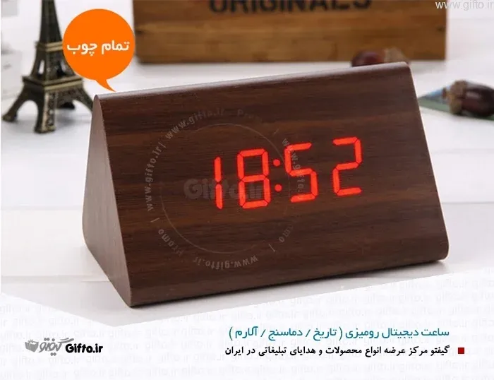 ساعت رومیزی تبلیغاتی 1-961