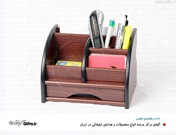 ست رومیزی چوبی تبلیغاتی 1-968