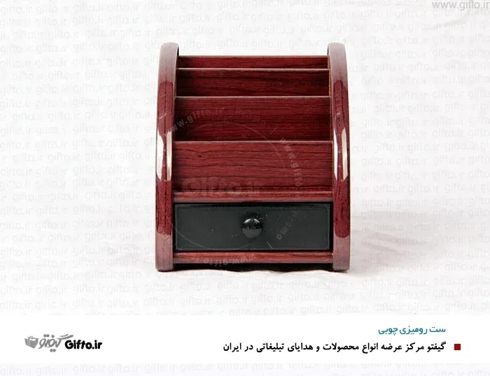 جاکارتی رومیزی چوبی 3-968 تبلیغاتی — هدیه سازمانی با چاپ لوگو اختصاصی | گیفتو