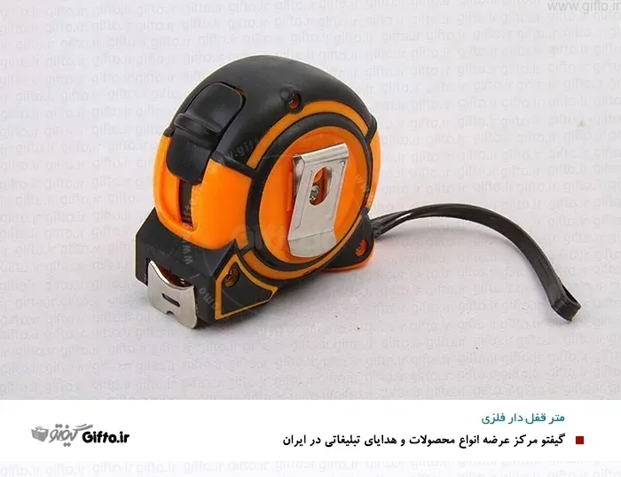 متر فلزی تبلیغاتی M500