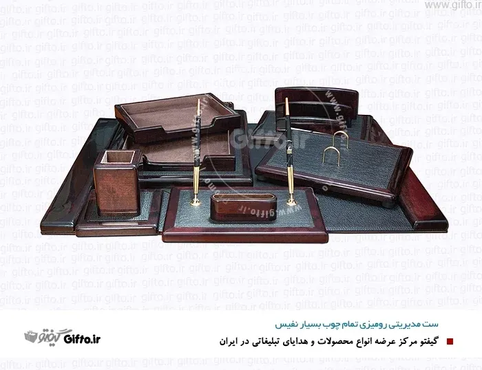 ست رومیزی OFFICE SET پورتک