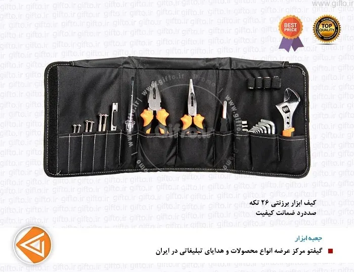 ابزار تبلیغاتی T111