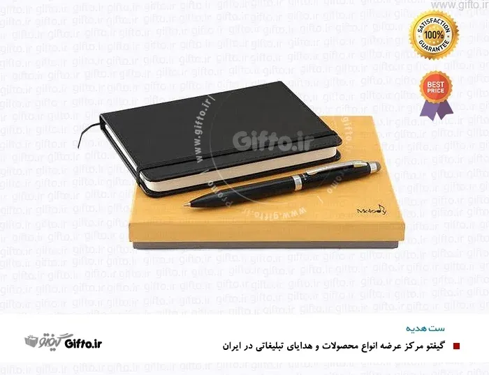 دفترچه و خودکار ملودی 6