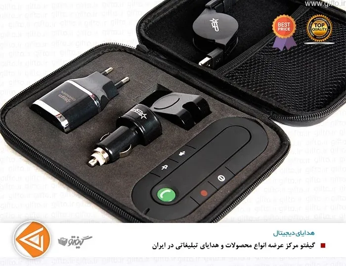کیت ماشین تبلیغاتی SP