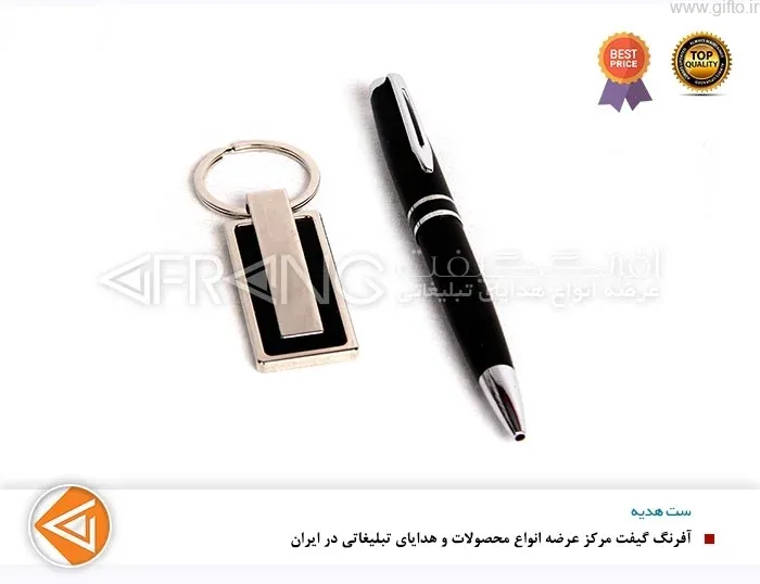 ست 2 تکه G106