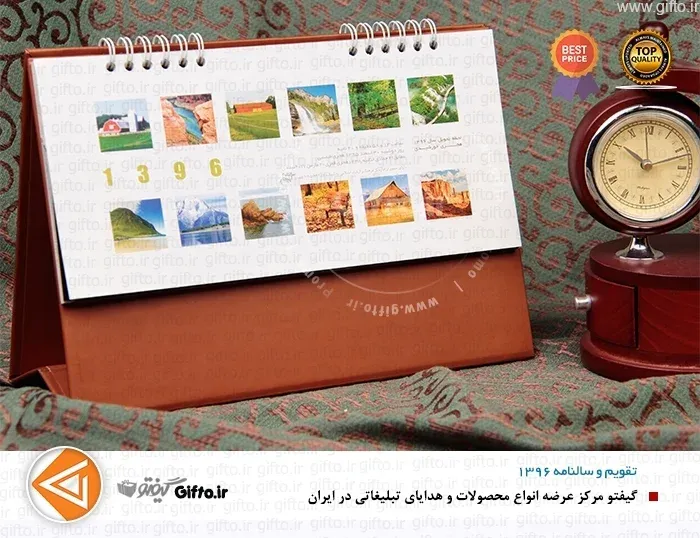تقویم رومیزی 28
