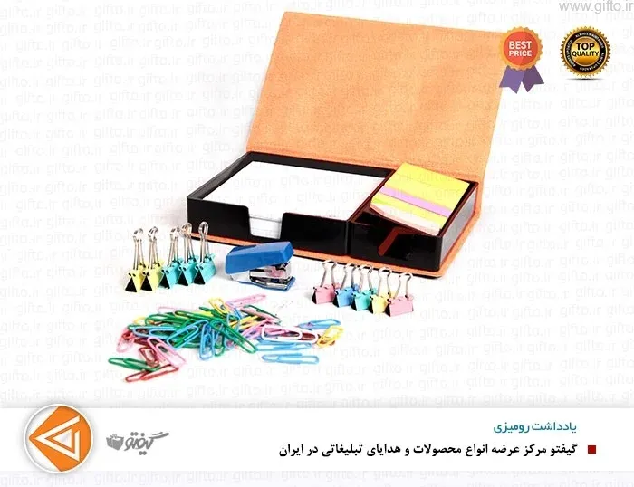 یادداشت استیکر دار N-105