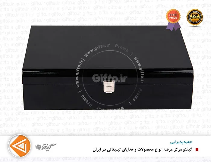 جعبه پذیرایی SG101