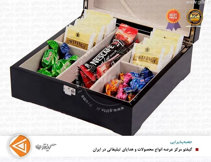 جعبه پذیرایی SG101