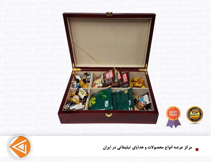 جعبه پذیرایی vip set-3