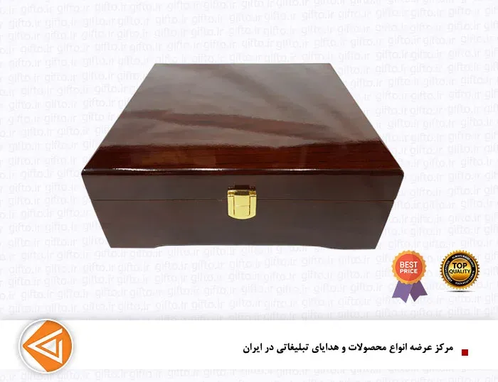 جعبه پذیرایی vip set-3