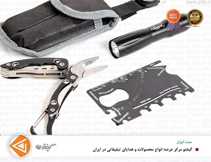 ابزار چندکاره تبلیغاتی T108