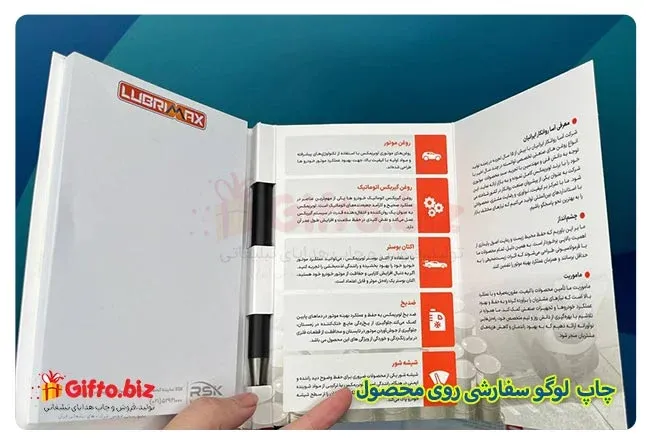 یادداشت تقویم دار CN