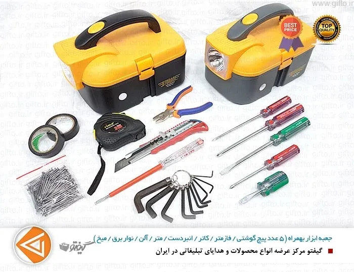ابزار تبلیغاتی 970