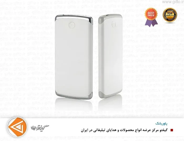 پاوربانک 8000 - 218