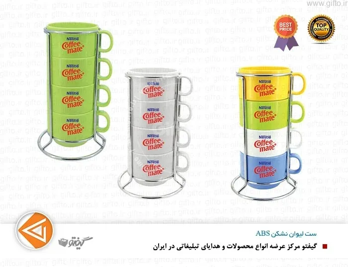 لیوان پلاستیکی 124A