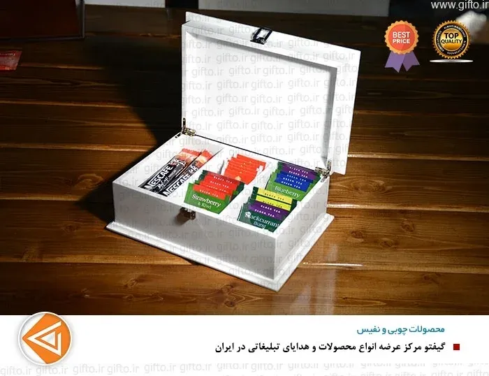 جعبه پذیرایی آریا 719