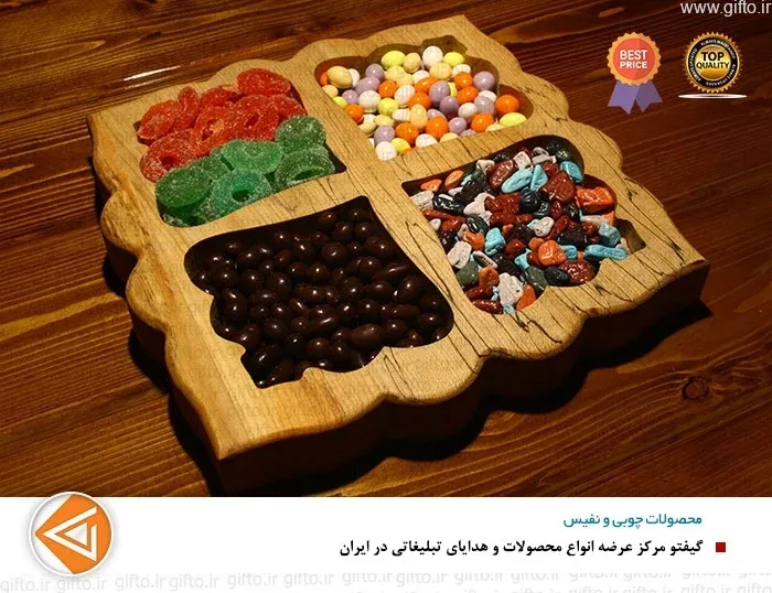 ست پذیرایی آریا 302