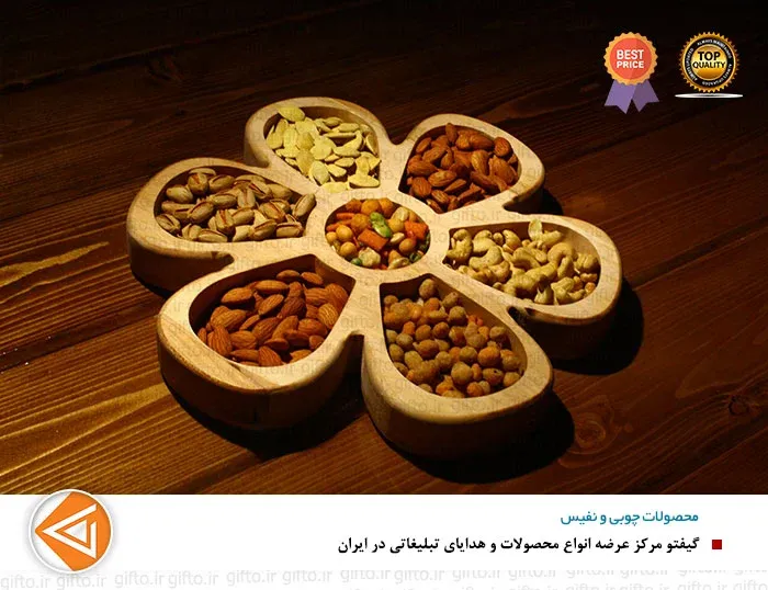 ست پذیرایی آریا 300