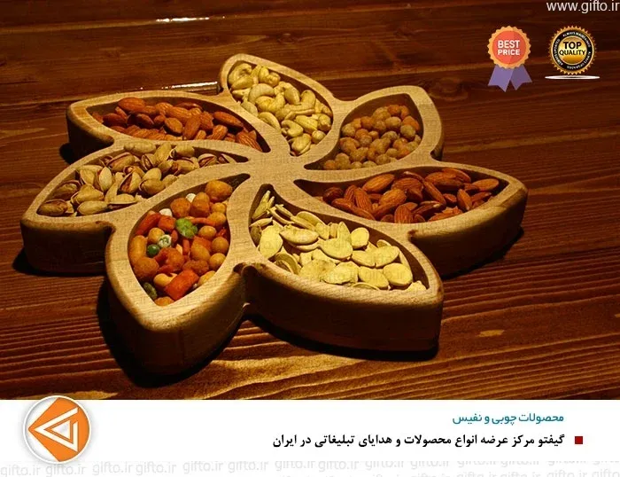 جعبه پذیرایی آریا 303